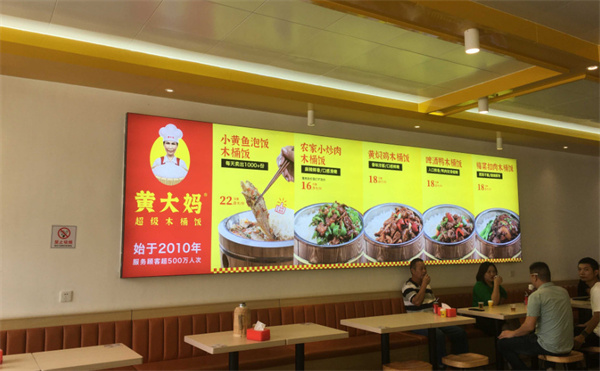 黄大妈超级木桶饭加盟